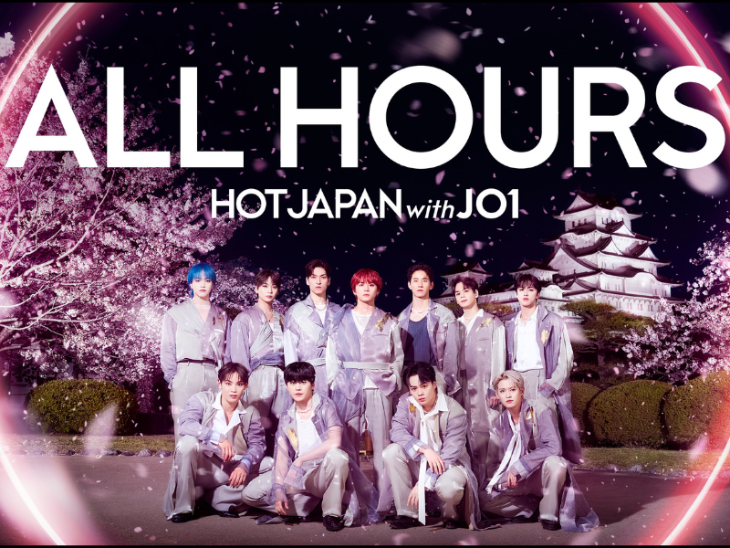 “HOT JAPAN with JO1”待望の第3弾は兵庫県・姫路!「ALL HOURS」SPアレンジ×桜花爛漫の姫路城 Spectacle Video公開!