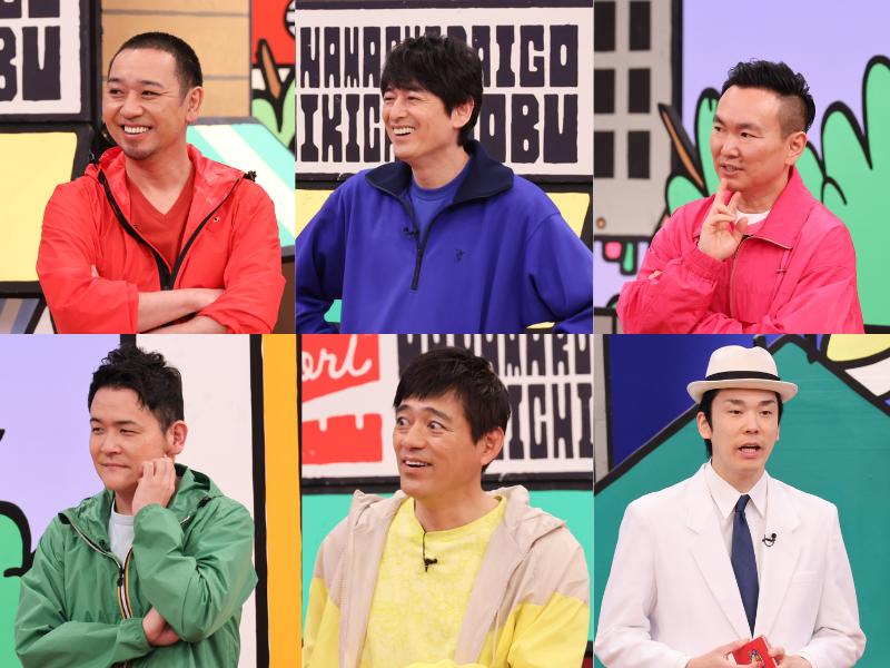 華丸が伊藤沙莉にまさかの炎上発言!?「NHKで絶対言うなよ！」と大吉が激怒!?『火曜は全力！華大さんと千鳥くん』