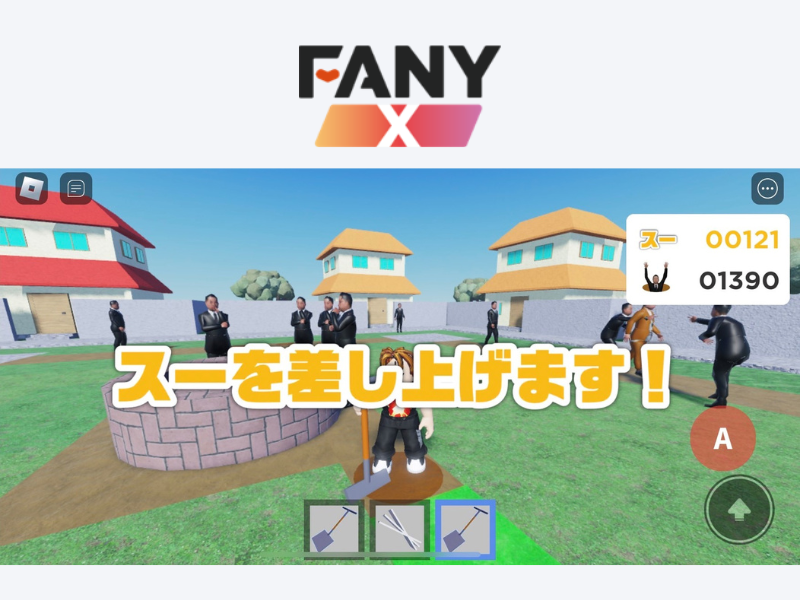 芸人クリエイターがゲーム開発に参入!『FANY X Lab on Roblox』を設立