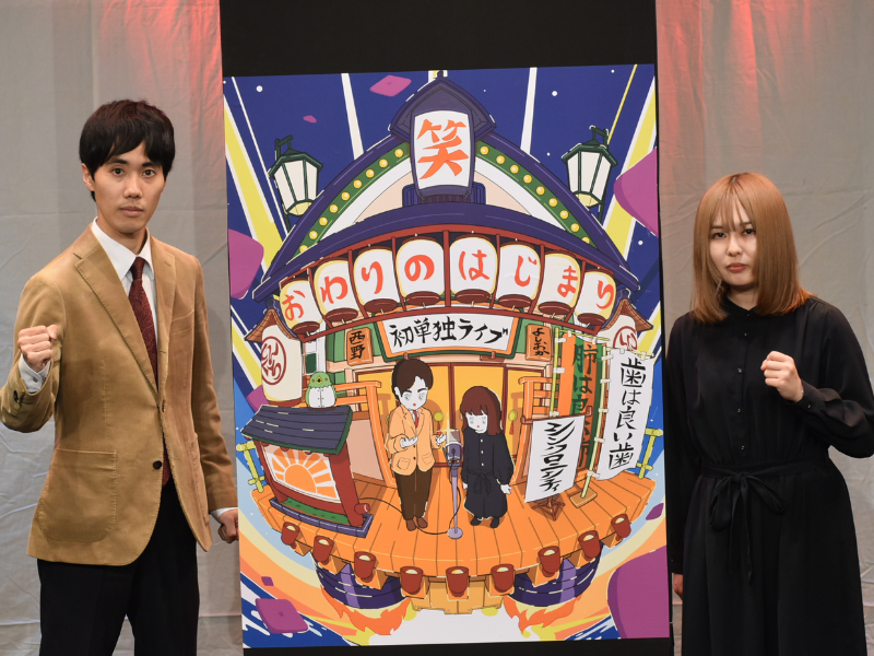 とんでもないコンビが吉本に入ってきた! シンクロニシティが初単独ライブでネタを8本披露