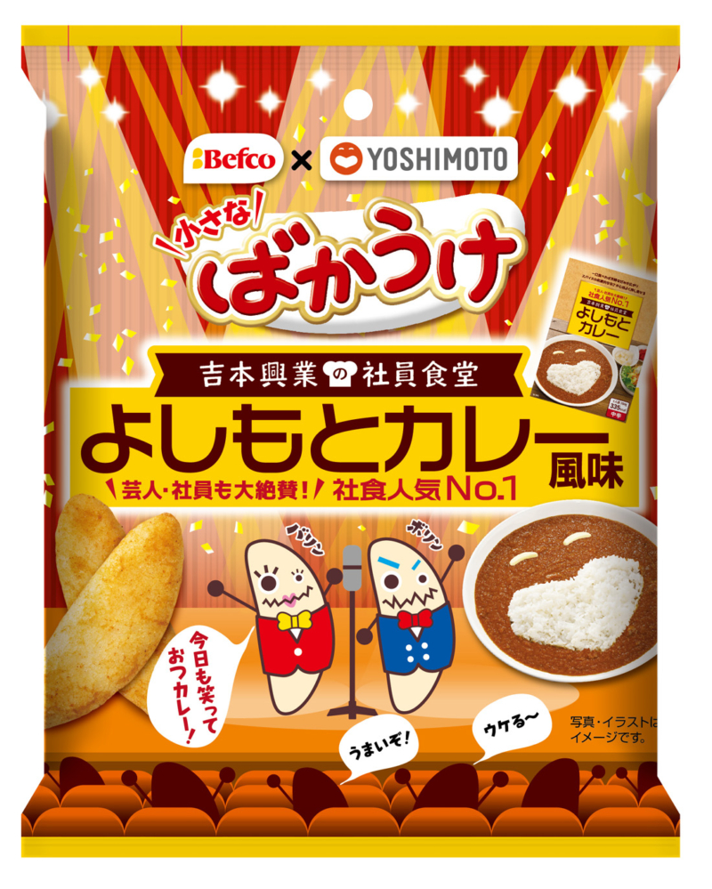 出典: FANY マガジン
