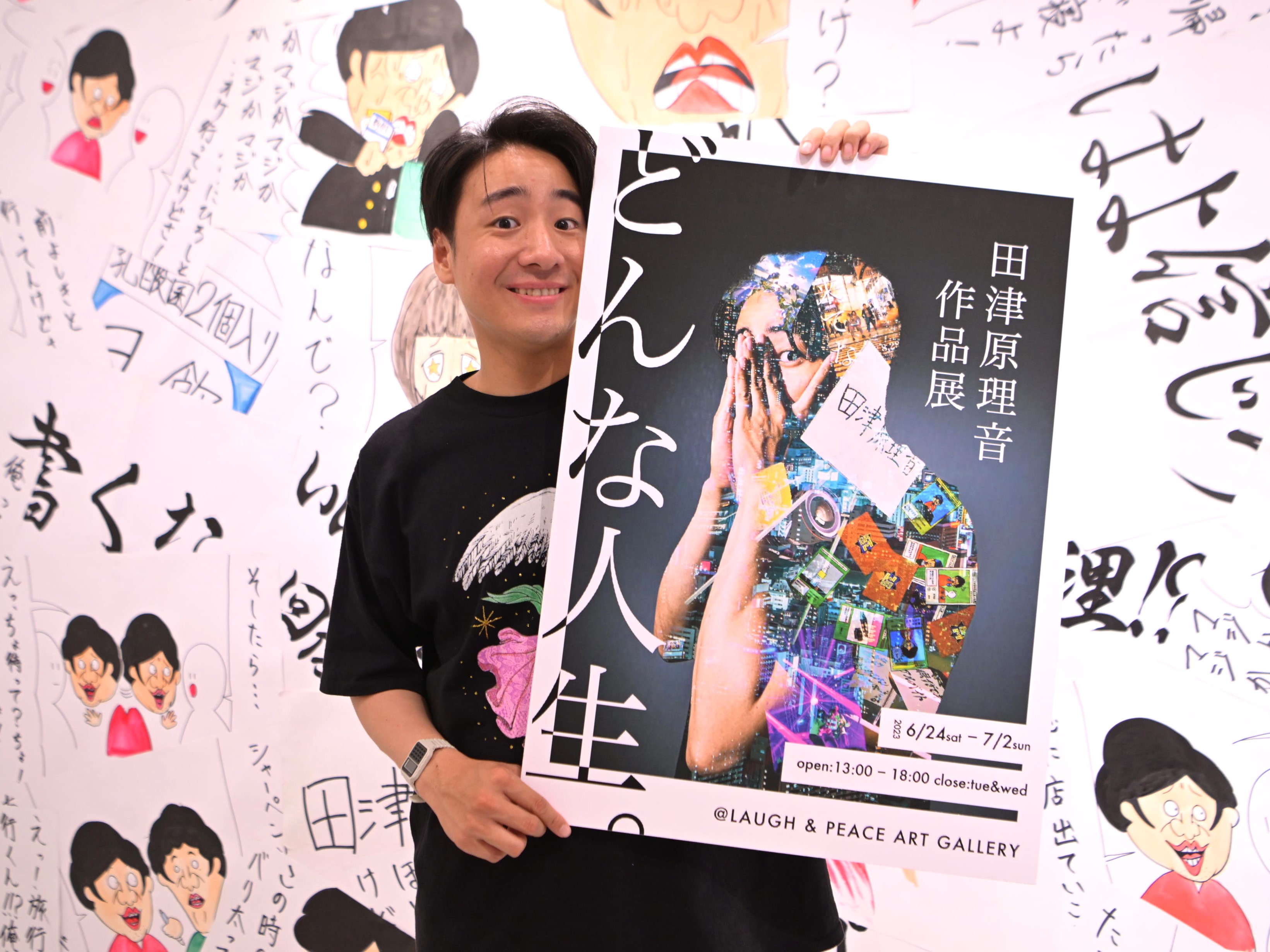 田津原理音 PHOTO COMEDY closest#2 生写真 ケビンス全種 Amazon.co.jp: 9番街レトロ 生写真 田津原理音 PHOTO COMEDY