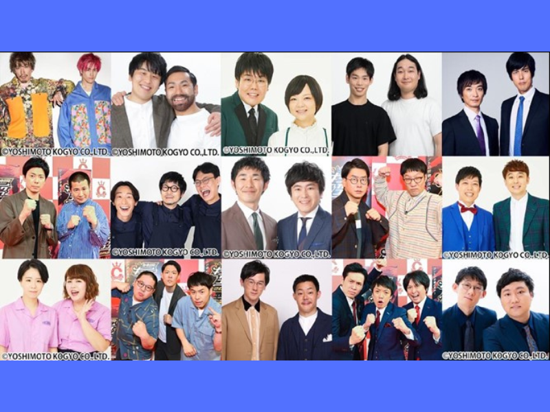 『キングオブコント2023』エントリー〆切は6月30日まで! 今年も豪華ユニットが続々参戦!