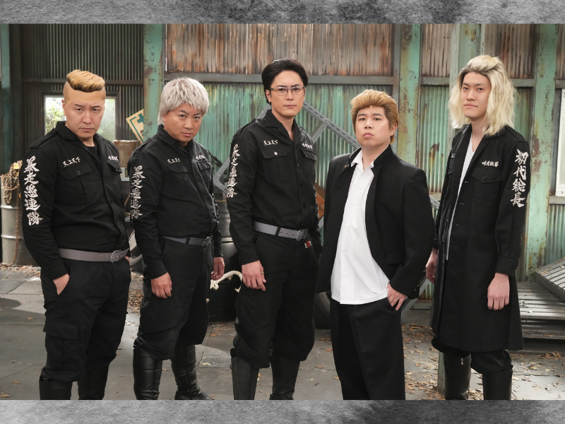 チョコプラ、同期のハライチらと因縁対決! 間宮祥太朗、即興コントに参戦!『新しいカギ』