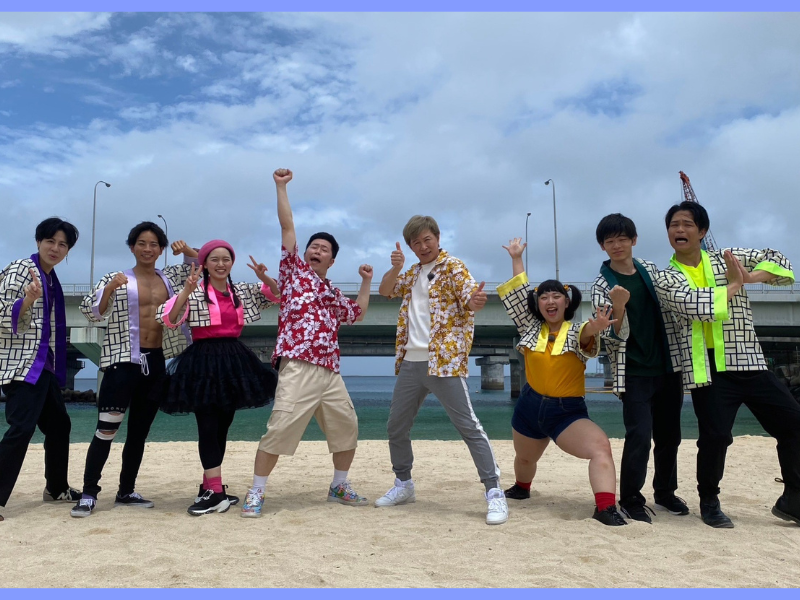 新座長アキ＆吉田裕が沖縄の地で間寛平GMからの挑戦状に挑むロケバラエティ!『よしもと新喜劇新座長就任SP』