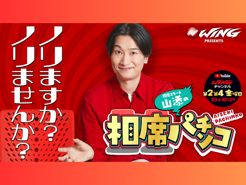 川瀬名人 川瀬名人、、、そして日が暮れ、、