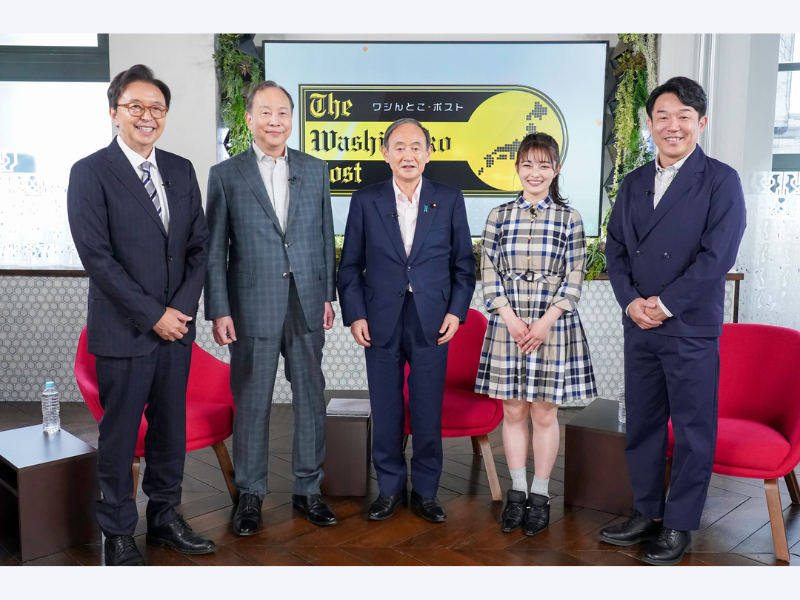 『ワシんとこ・ポスト』に菅義偉前総理が登場! 地方創生スペシャル