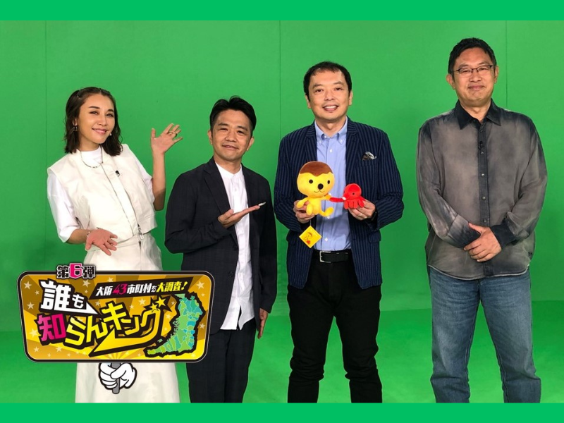 中川家出演!『大阪43市町村を大調査！誰も知らんキング』6月17日放送! 大阪で一番長～い「うどんの麺」が決定!