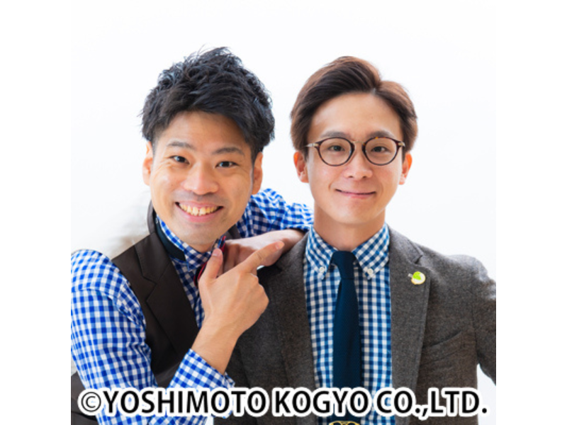 エジソンが解散を発表 関谷、たかぎとも芸人として活動