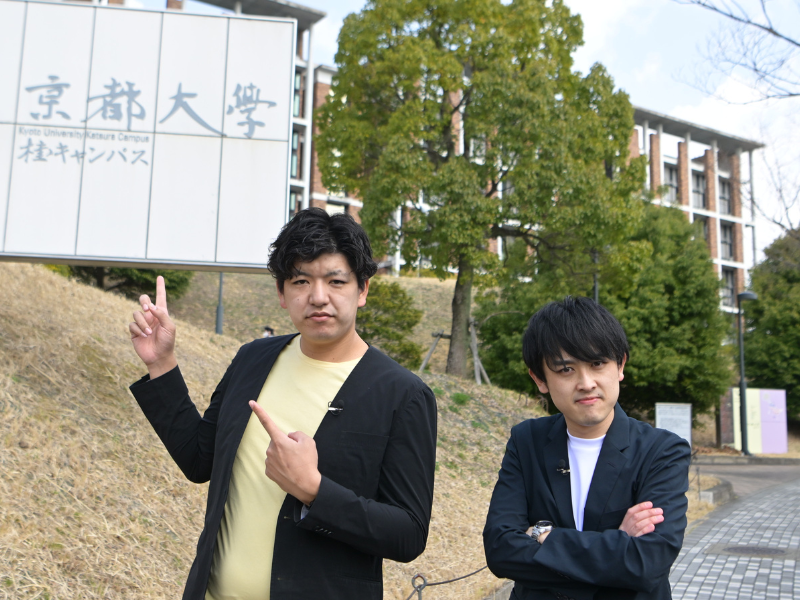 からし蓮根がワイヤレス電力伝送システムを体感! 青空が動き出すぬいぐるみに絶叫!【教えてスタートアップ! Space Power Technologies編】