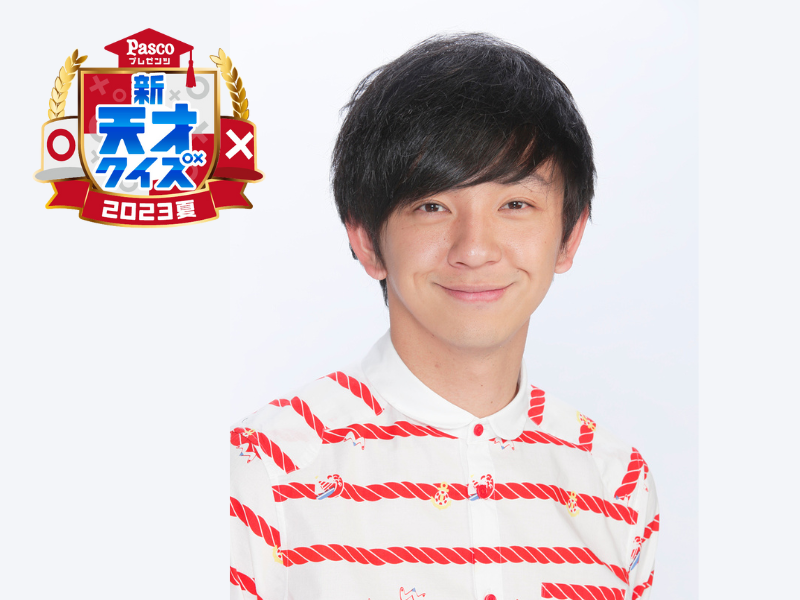 司会はパンサー・向井に決定! 伝説の愛され番組『新天才クイズ』が再始動!