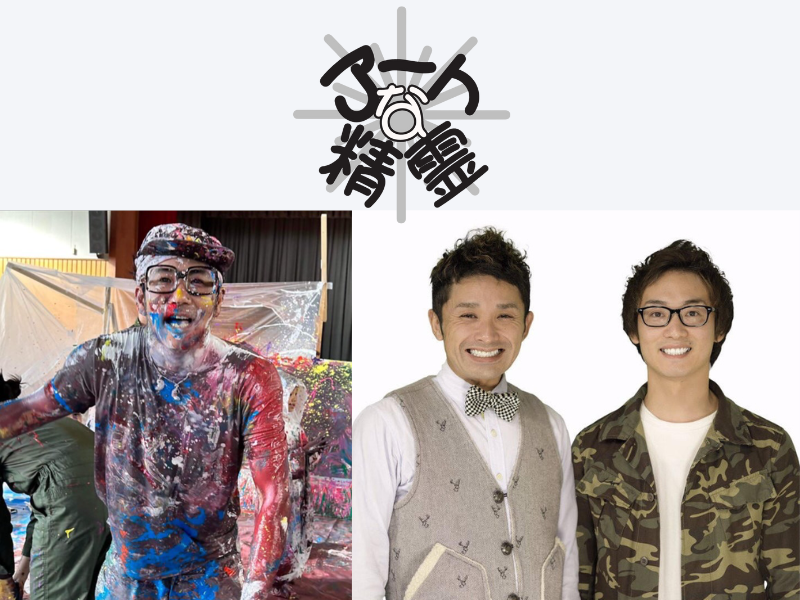 MCは、かりんとう! 木津川遊歩空間でアーティストと小学生が協力してウォールアートを制作!