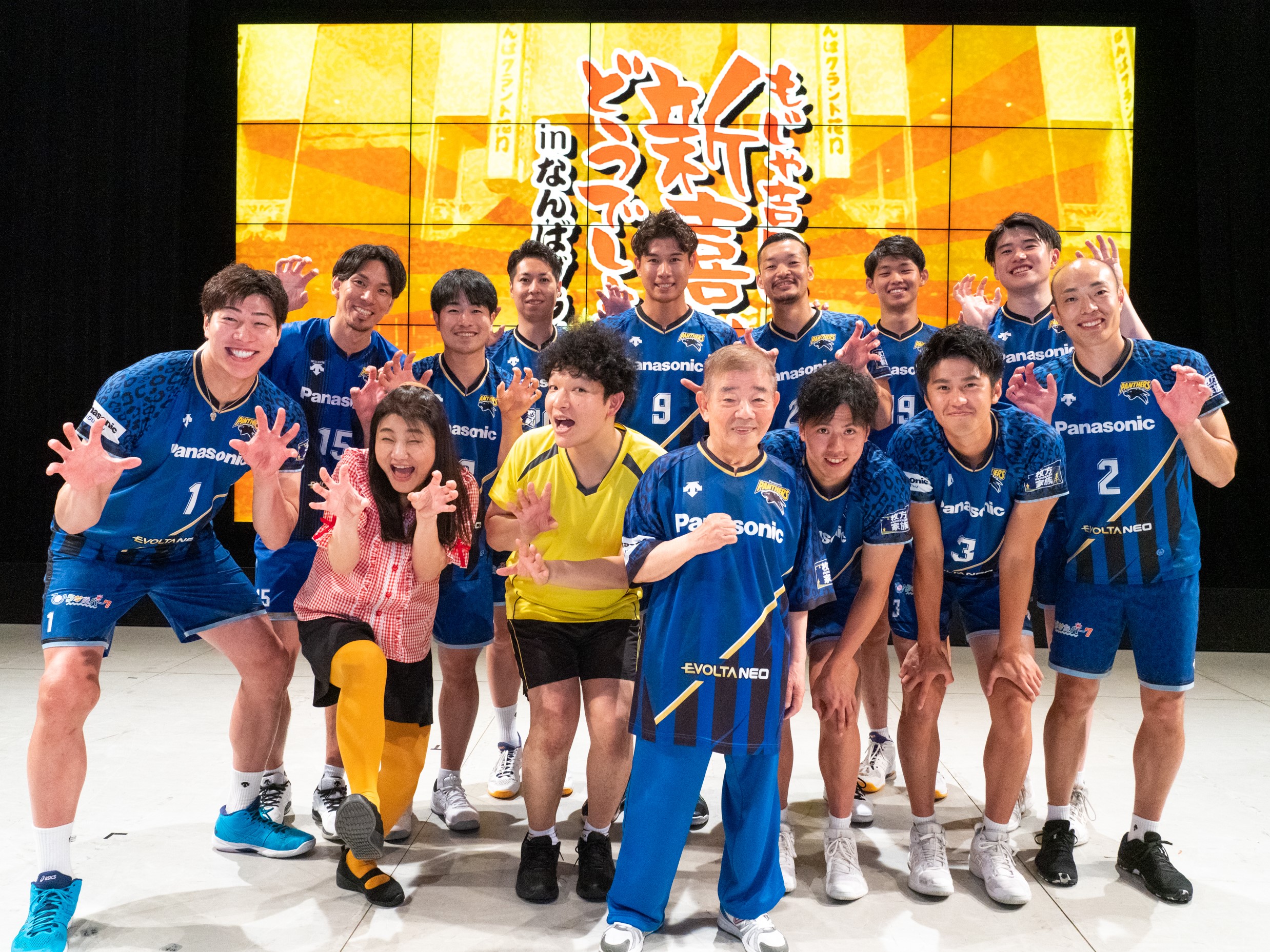 バレーボール選手たちがボケてコケて大活躍! もじゃ吉田がパナソニック