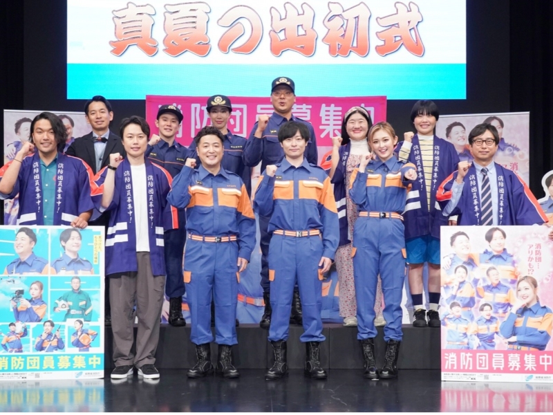 和牛消防団がこの夏に全国ツアー! 「団員数２倍」の目標達成のカギは「爆笑とればいいんでしょ」