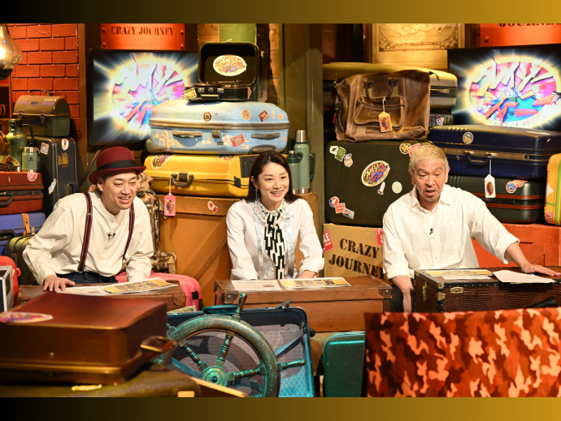 『クレイジージャーニー』夏休み特別企画! みんなが好きな“クレイジー旅”ランキングSP