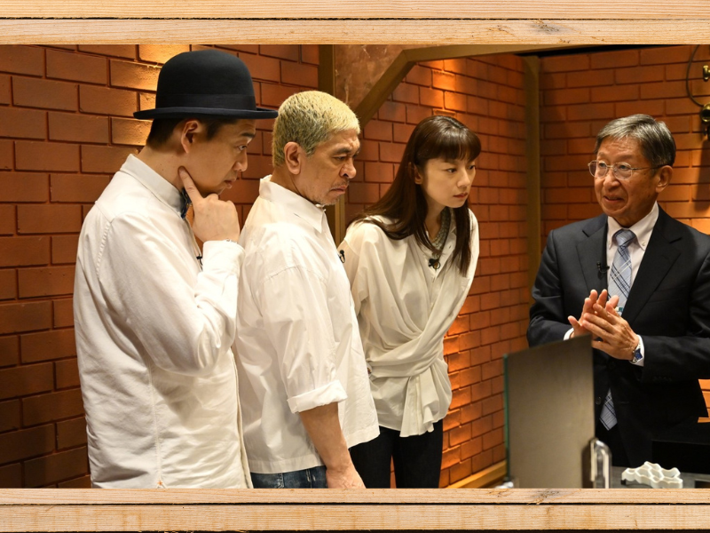 『クレイジージャーニー』一夜限りの“立体錯視ミュージアム展”にMC・松本、設楽、小池が大興奮!