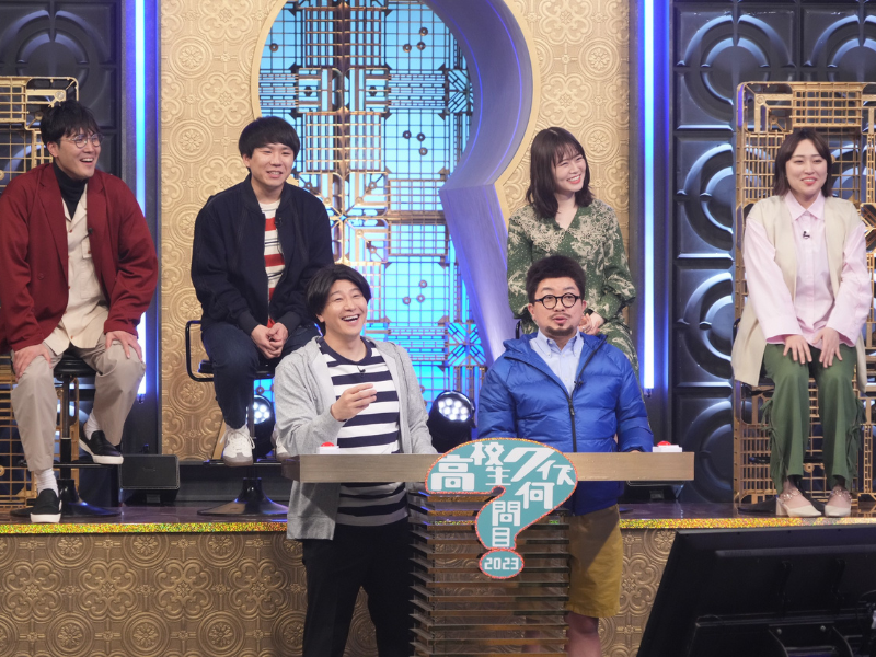 「高校生クイズ何問目」初代年間王者決定!「懐かしい学校のリーダーズ」も再登場!『新しいカギ』