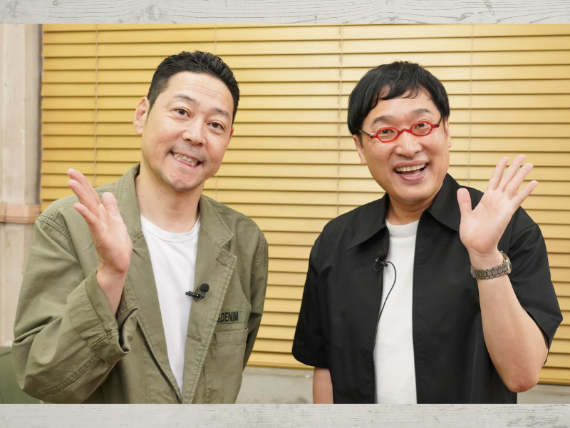東野幸治と山里亮太が面白エンタメ作品をインプット! BSよしもとで新番組スタート『東野山里のインプット』