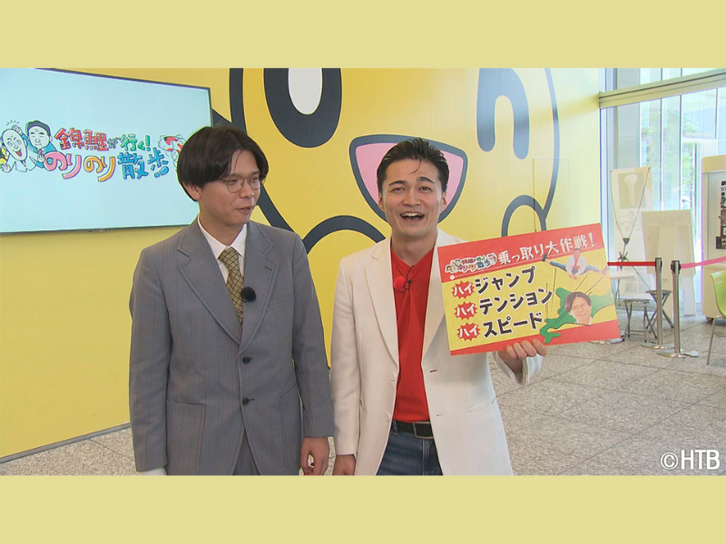 ケビンスが番組乗っ取り!?『錦鯉が行く！のりのり散歩 特別編～ケビンスの乗っ取り大作戦！～』7月15日放送!