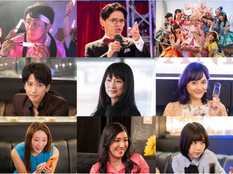 シソンヌじろう、でんぱ組.incら個性強めなゲストキャストを⼀挙解禁! ⾦曜ドラマ『トリリオンゲーム』