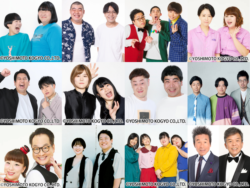 『キングオブコント2023』7月26日から予選2回戦がスタート! 今年一番おもしろいコントをするのは誰だ!?