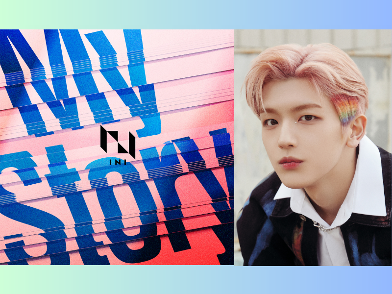 “INI” 新曲「My Story」デジタル配信中! メンバー髙塚大夢からコメント到着!