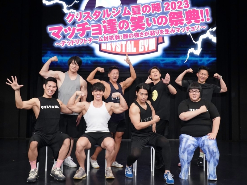 マッチョ芸人対抗“本気のデッドリフト”対決で驚異の記録が! 野田クリスタル発案「クリスタルジム」が2周年