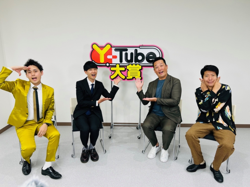 藤崎マーケット＆祇園が「芸人動画」100本から選んだ1本は…「いま思い出してもザワザワする」  BSよしもと「Y-Tube大賞」リニューアル