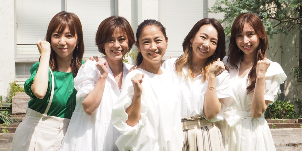 出典: FANY マガジン