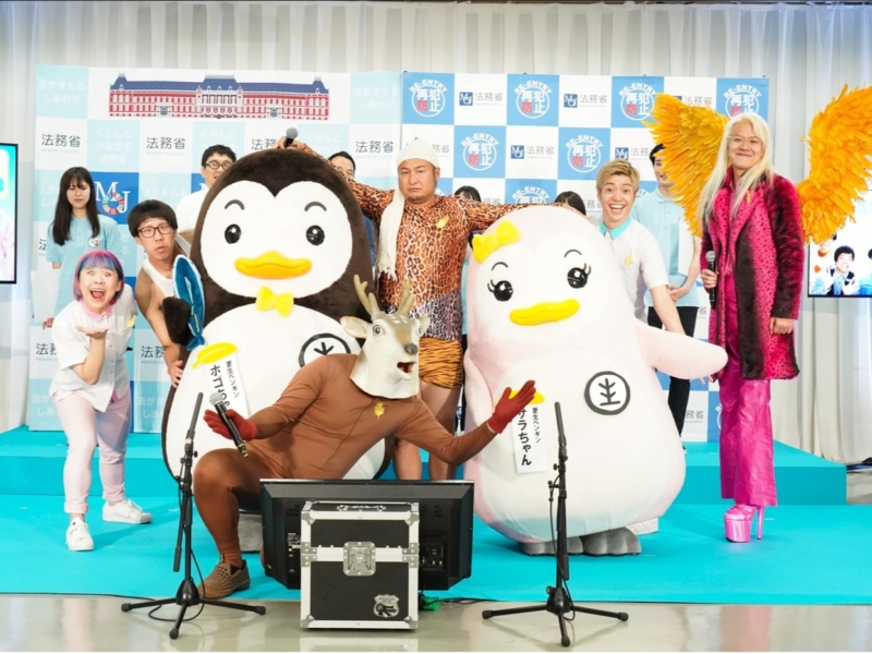 今年も人気芸人たちが法務省とコラボ! ZAZYのコメントに「見た目のわりにマジメね」
