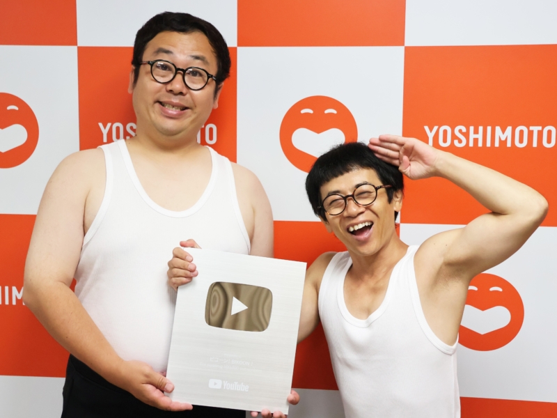 鳴かず飛ばすの1年から筋肉動画の“炎上”がきっかけで…ビコーン！がYouTubeチャンネル“10万人突破