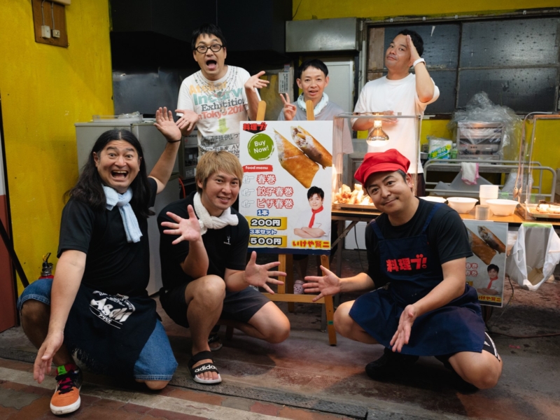 前日からホルモンの仕込み、手作り春巻き500本…「別府短編映画祭」を盛り上げる人気芸人たちの本気度