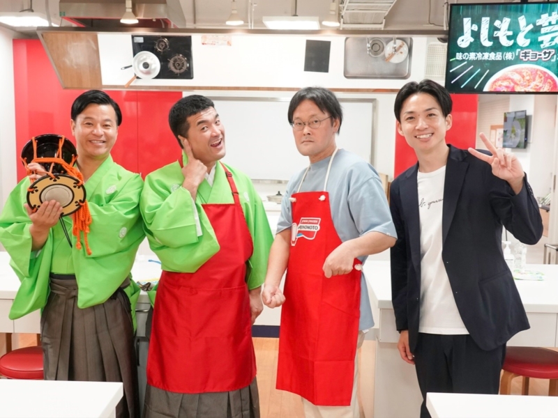 アインシュタインとすゑひろがりずが子どもたちとギョーザ焼き体験! 「夏休みの絵日記にこのイヤなおっさんの絵を…」