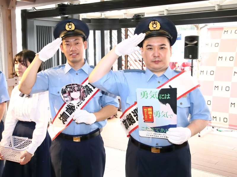 ミルクボーイが夢の１日警察署長に就任! お馴染みのツカミは「安心・安全をいただきました」