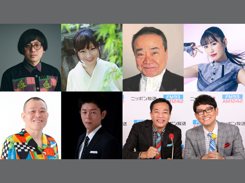 千原せいじ、松原タニシらがホラー怪談ウィークに登場! ニッポン放送『ナイツ ザ・ラジオショー』