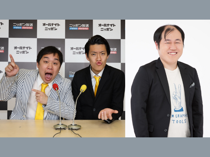 『霜降り明星のオールナイトニッポン』に三浦マイルドが初登場!