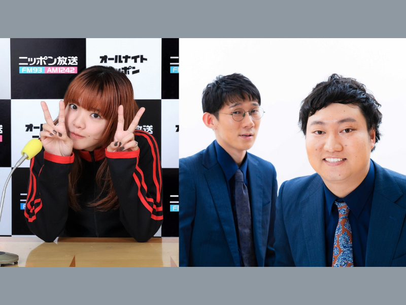 ロングコートダディが『あいみょんのオールナイトニッポンGOLD』に登場!