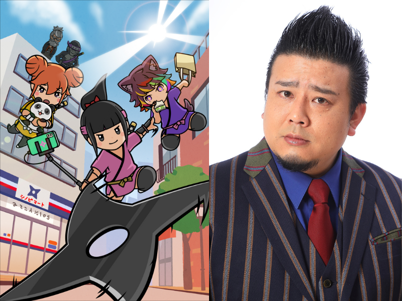 大自然 ロジャーが教官・コンガ役として出演! NFT原作で世界初のTVアニメ『忍ばない！クリプトニンジャ咲耶』