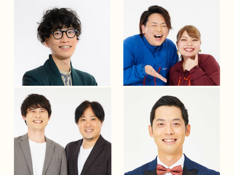 もりやすバンバンビガロ、タナからイケダらが1日限定「丹鉄よしもとお笑い列車」に乗車!