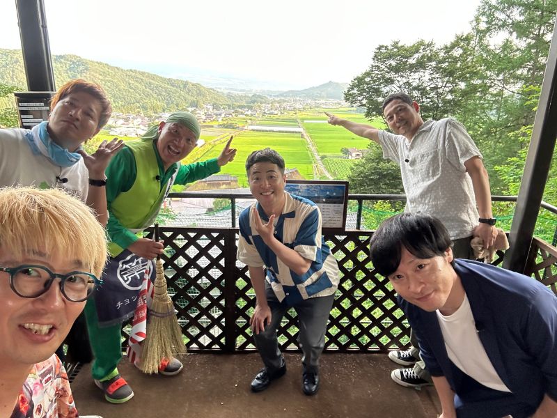 東野幸治と和牛が群馬県へ…住みます芸人が建てた豪邸に驚愕!『東野・和牛の全国街ぶらチーキーズ』