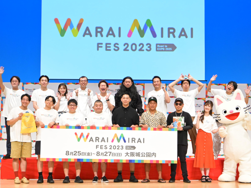 ノンスタ石田やミキ、ベリーグッドマンが意気込み。『Warai Mirai Fes 2023〜Road to EXPO 2025〜』が開幕!