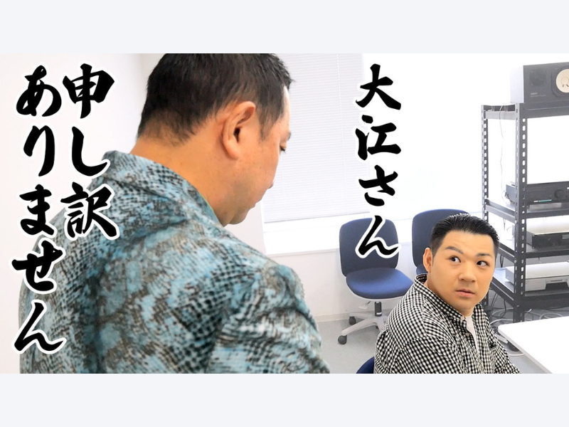 レイザーラモン・RGと大江裕が“禁断の初対面” YouTubeコラボレーション動画公開!