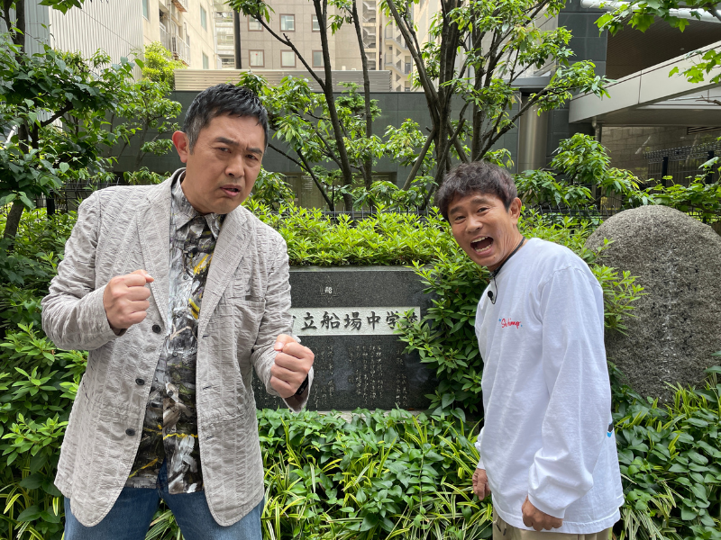 浜田雅功とは30年来の気心の知れた間柄! 内藤剛志と思い出の大阪を巡る90分スペシャル!『ごぶごぶ』