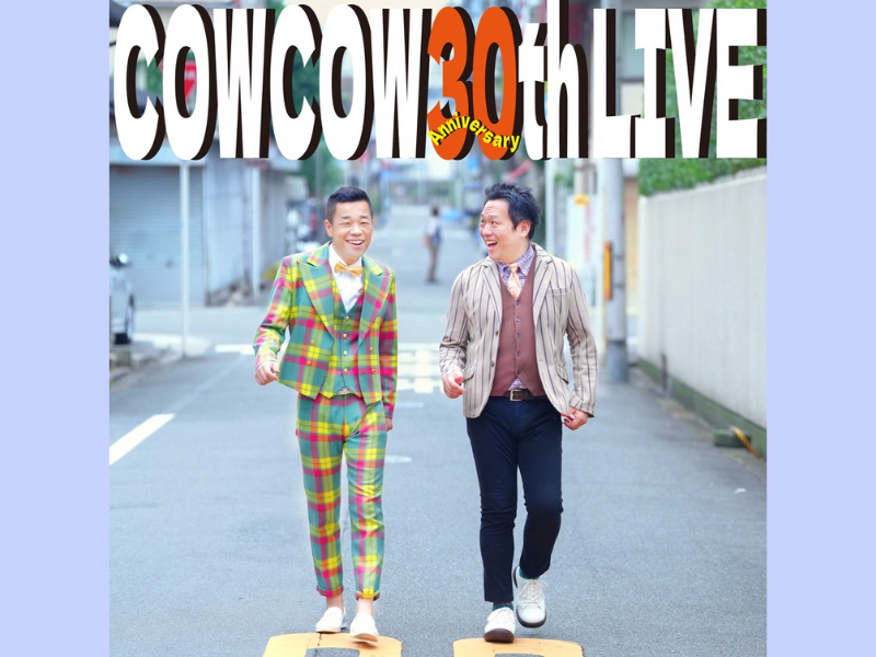 COWCOW 結成30周年 全国ツアー『COWCOW 30th LIVE』開催決定! 10月8日 ...