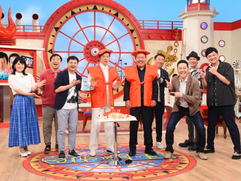 東野幸治MC『お笑いワイドショー マルコポロリ』祝・放送800回! 特別企画“還暦おめでとう! 130R 徹底解剖SP”