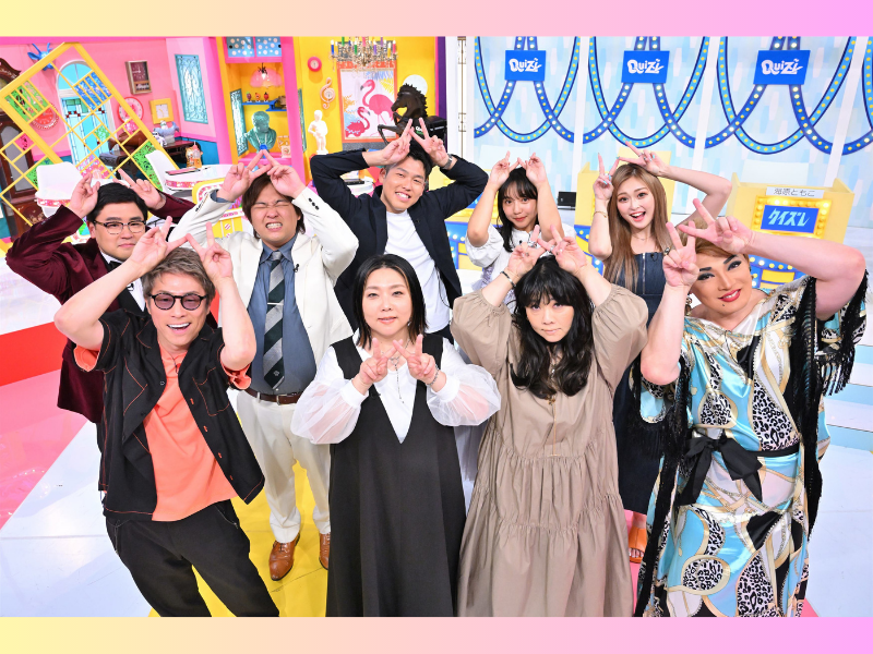 『やすとも・淳のクイズレ』世代間の「ズレ」を楽しむクイズ番組! やすとも＆淳チームにナジャ・グランディーバが初参戦!