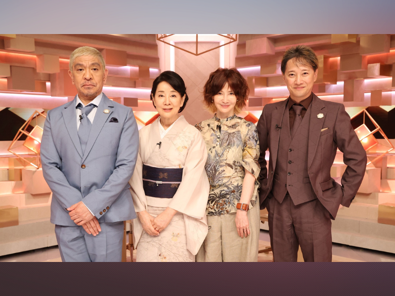 吉永小百合が松本人志と初顔合わせ!『まつもtoなかい』YOUが明かす国民的大女優の素顔に、中居正広も興味津々