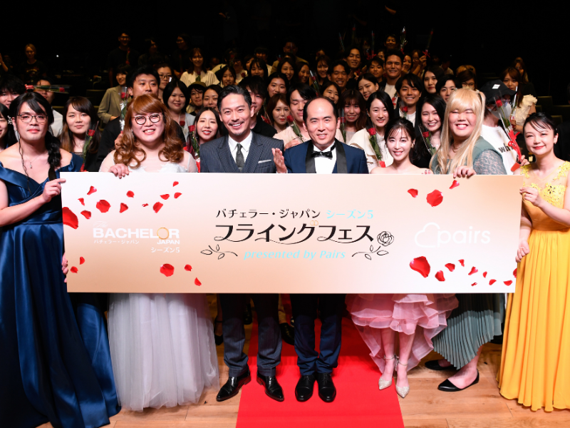 トレンディエンジェル 斎藤が一夜限りのバチェラーに!? 『バチェラー・ジャパン』シーズン5 フライングフェス