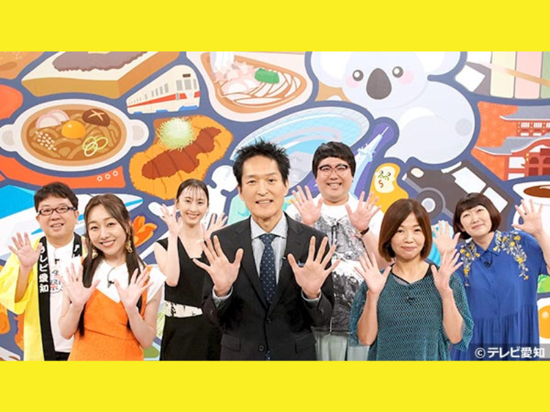 『千原ジュニアの愛知あたりまえワールド☆』超ディープな“東三河”2時間半SP、8月12日放送!