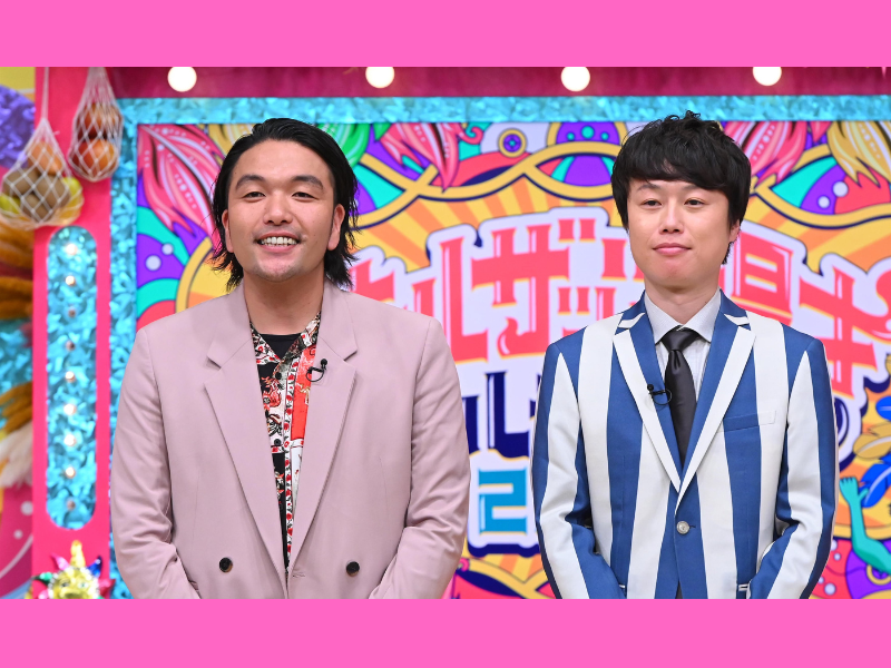 MC見取り図『オールザッツ漫才ゴールデン SP2023』18組の芸人によるショートネタバトル! 8月16日放送!